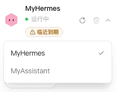 LightVela Bot 资料菜单，显示可供选择的多个 Bot