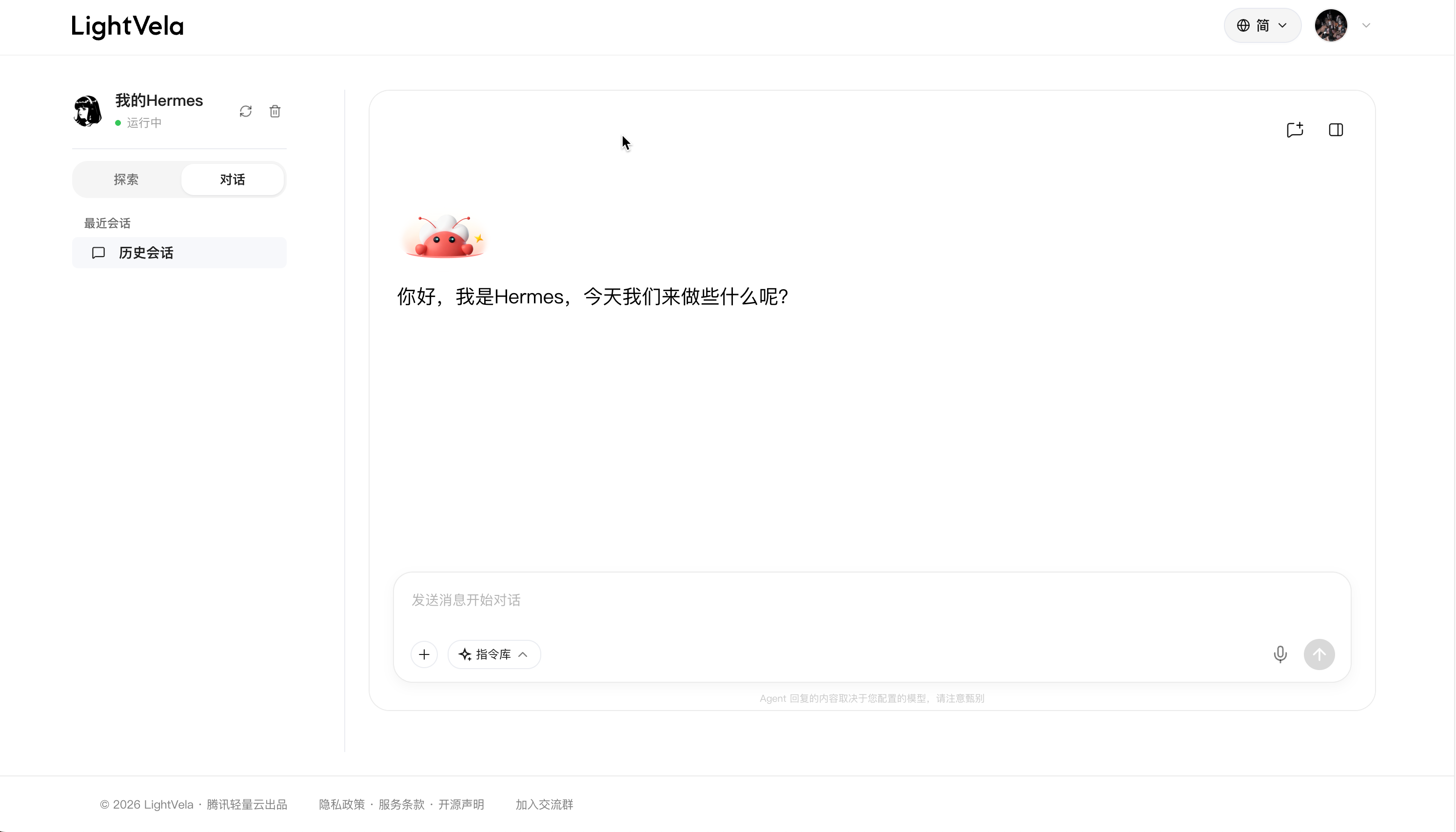 LightVela订阅面板显示4 500个试题和当前使用情况