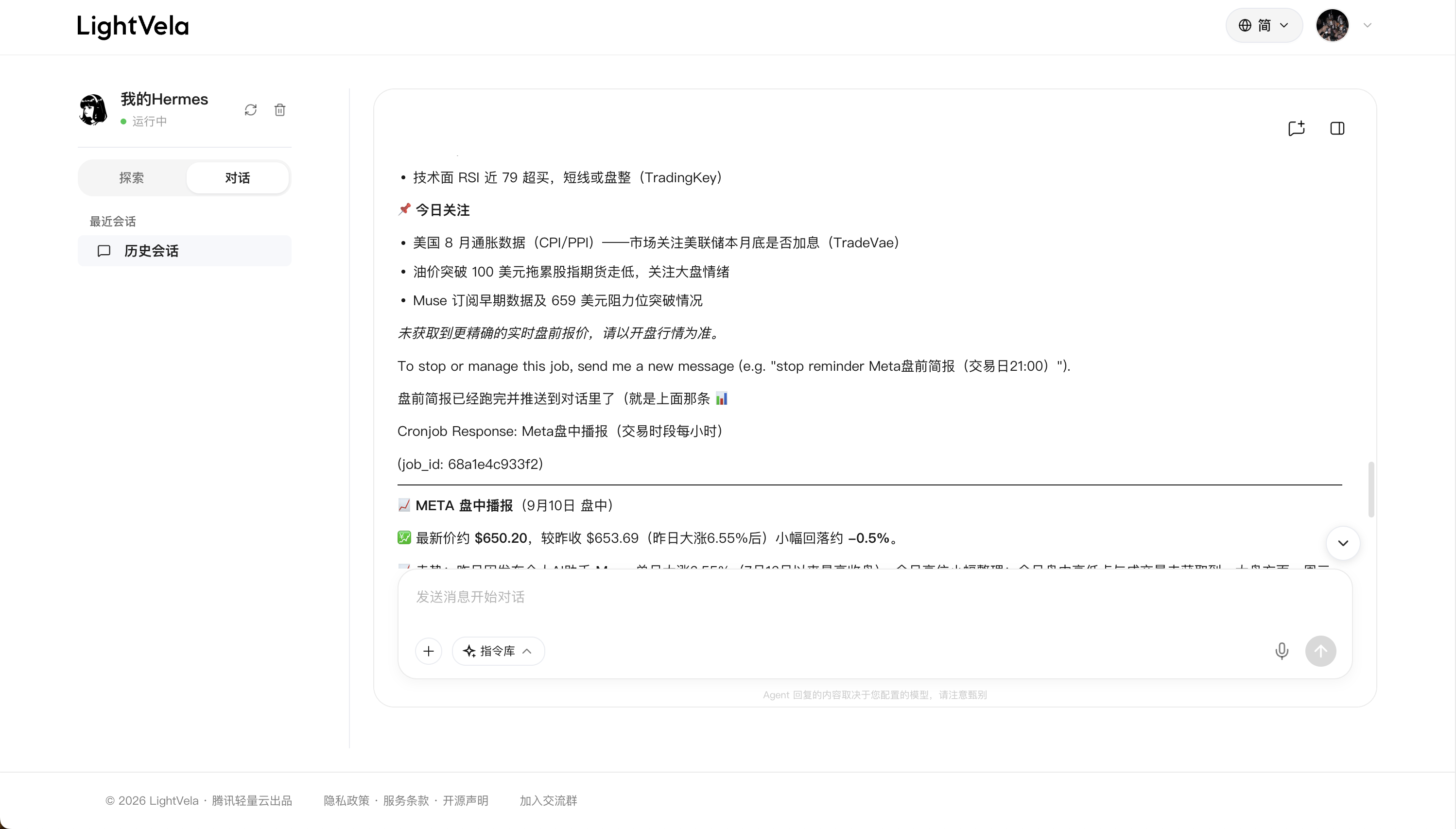 带有积极和消极的Meta市场因素的LightVela计划任务结果