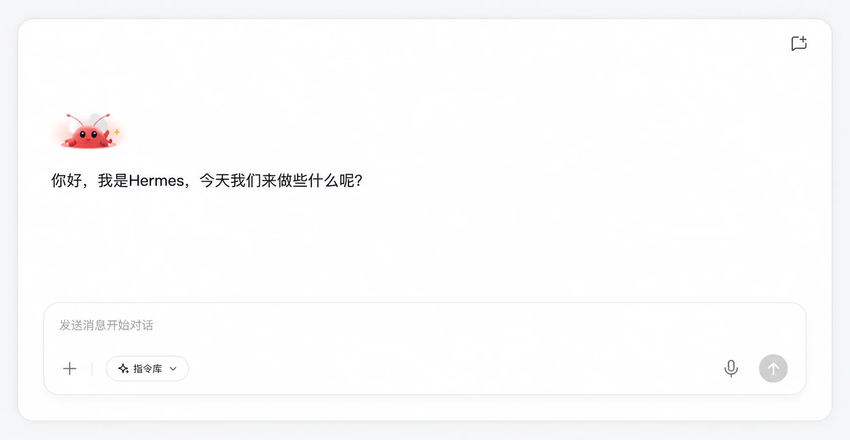 LightVela 支持网页内对话