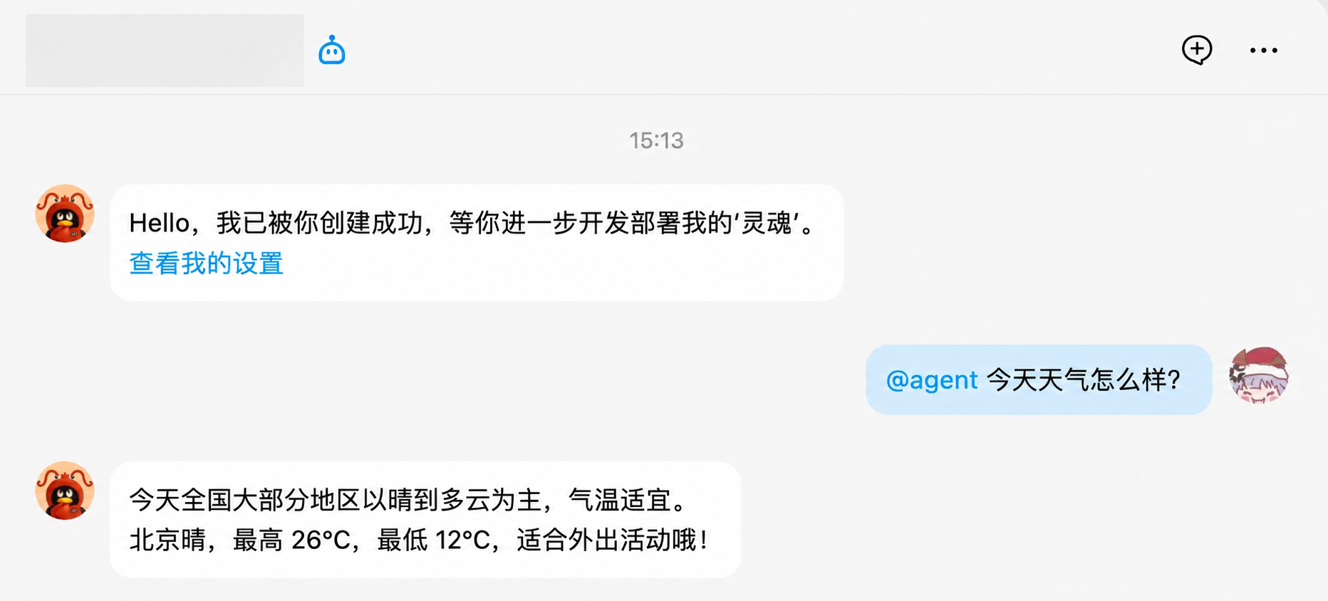 支持在 QQ 群聊中 @ 机器人