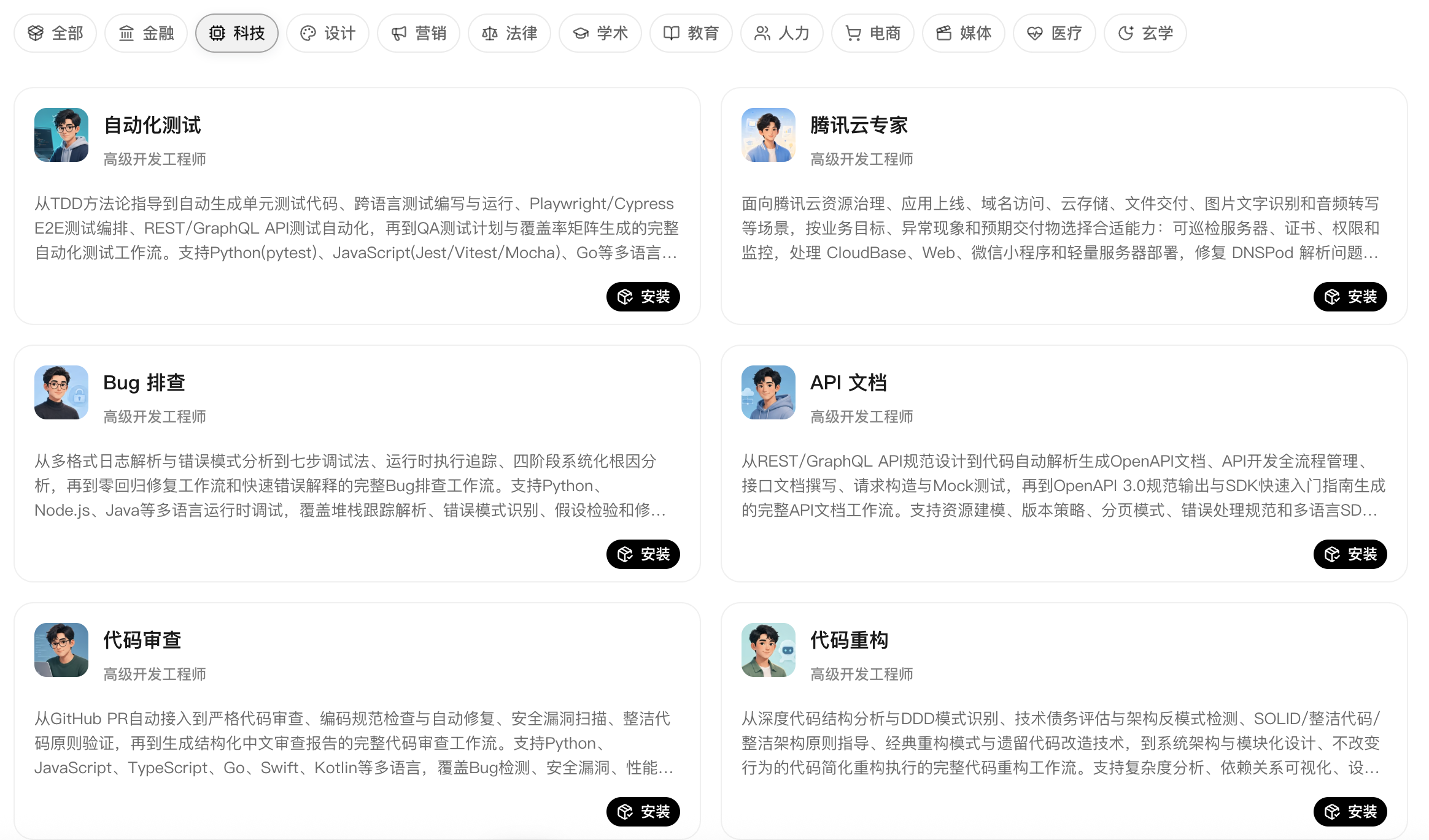 新增技能包功能